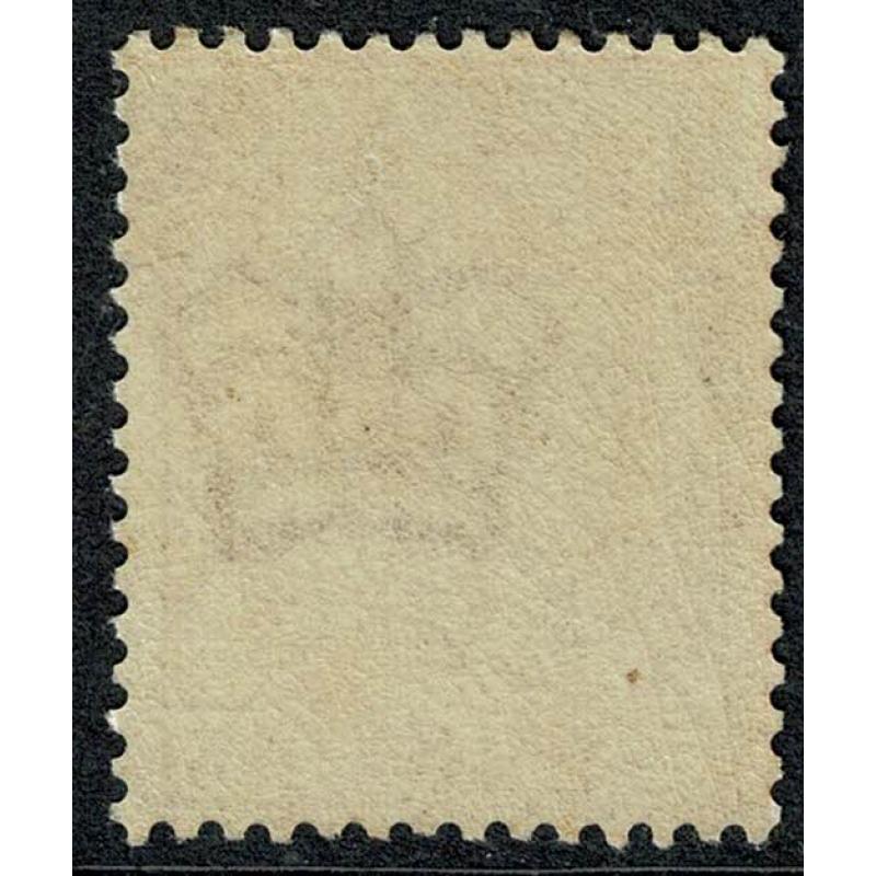 1880 1/- orange brown. Plate 14 QE. SG 163. Unmounted mint